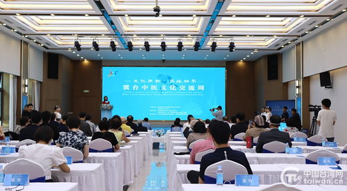 文化同根，醫脈相承——冀臺中醫文化交流周在石家莊啟動，共繪岐黃文藝新篇