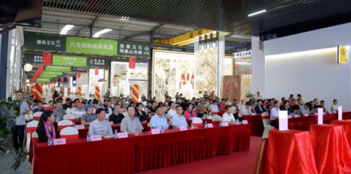 首屆南安市“愛我中華·助力石藝”慶雙節石文化藝術展盛大啟幕，善款籌募與文化交流雙豐收