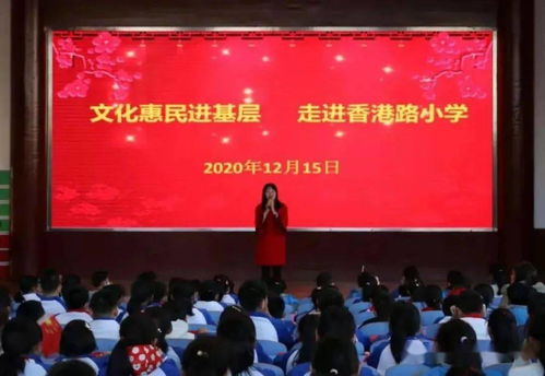 青島市文化惠民文藝演出走進萊西，基層群眾共享藝術盛宴