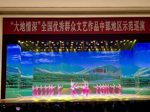 我院工會組織教職工觀看“大地情深”全國優秀群眾文藝作品巡演，共筑文化交流橋梁