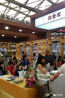 日用百貨交易會 前瞻未來熱銷產(chǎn)品