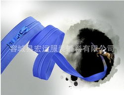 容城縣宏遠服裝輔料 專業(yè)品質(zhì)，一站式服裝輔料解決方案