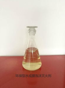 如何科學選購消防泡沫？掌握泡沫滅火劑采購要點