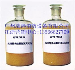 抗溶性水成膜泡沫滅火劑 提升滅火效率的關鍵創新
